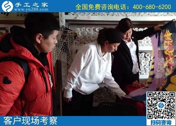 12月4日，簡單的農(nóng)村手工活加工項目、代理手工活加工項目就來這里，手工之家接待考察加工客戶剪影