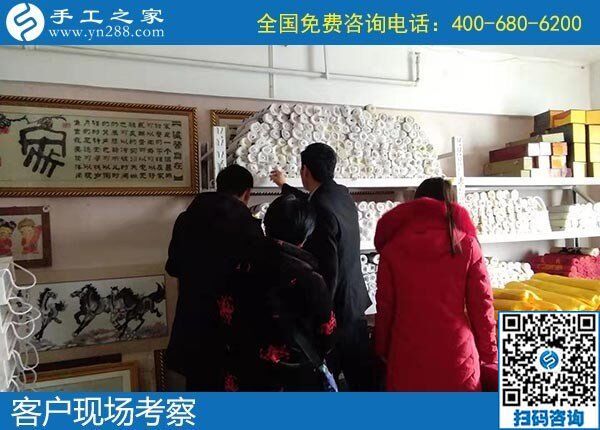 12月5日，手工活代理加工、手工活加盟項目就在這里，手工之家接待考察合作加工客戶剪影