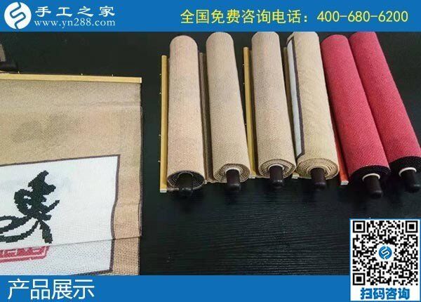 12月5日，手工活代理加工、手工活加盟項目就在這里，手工之家接待考察合作加工客戶剪影