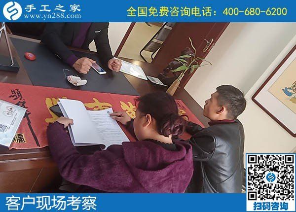12月6日，做手工活賺錢、手工活外發(fā)回收，大家都選了勵志珠，手工之家接待考察加工客戶剪影