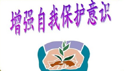 防騙在行動(dòng)，網(wǎng)絡(luò)詐騙防范措施有哪些？手工之家提醒要注意這些！