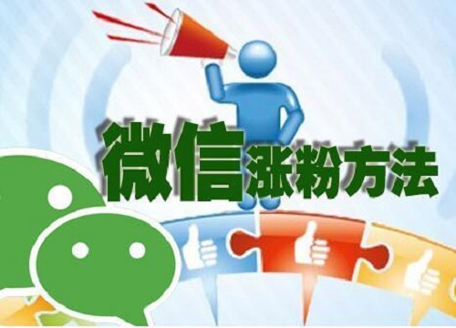 新手做微商，這份入門知識(shí)指南，一定要看！(圖3)