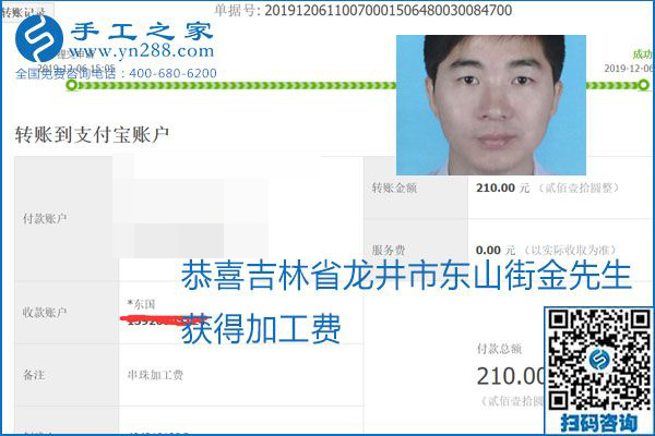 加工費(fèi)結(jié)算有保證，是勵(lì)志珠珠繡外發(fā)手工活的一張名片