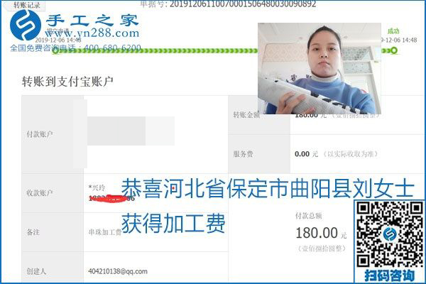 加工費(fèi)結(jié)算有保證，是勵(lì)志珠珠繡外發(fā)手工活的一張名片