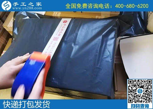 12月7日，冬季拿回家做的手工活，正規(guī)手工活加盟項(xiàng)目，就是勵(lì)志珠珠繡，手工之家接待考察加工客戶剪影