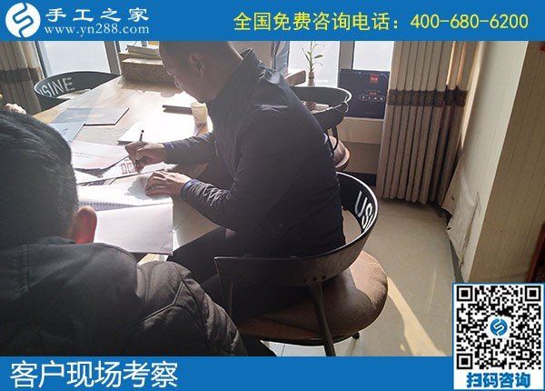 12月7日，冬季拿回家做的手工活，正規(guī)手工活加盟項(xiàng)目，就是勵(lì)志珠珠繡，手工之家接待考察加工客戶剪影