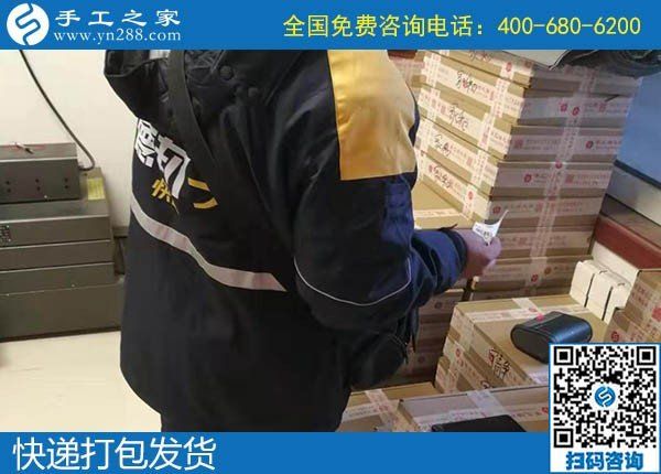 12月7日，冬季拿回家做的手工活，正規(guī)手工活加盟項(xiàng)目，就是勵(lì)志珠珠繡，手工之家接待考察加工客戶剪影
