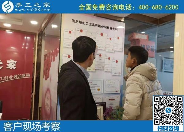 12月8日，找手工活做，手工活外發(fā)，大家都選擇珠繡加工。手工之家接待考察加工客戶剪影
