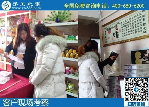 12月9日，農(nóng)村手工活加盟項(xiàng)目、純手工活外發(fā)加工，大家在這里找到了。手工之家接待考察加工客戶剪影