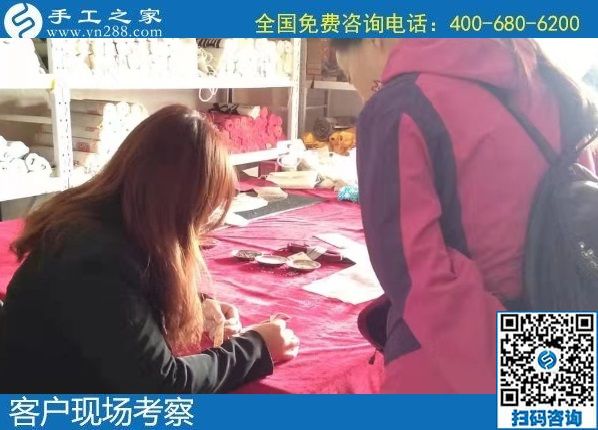 12月9日，農(nóng)村手工活加盟項(xiàng)目、純手工活外發(fā)加工，大家在這里找到了。手工之家接待考察加工客戶剪影
