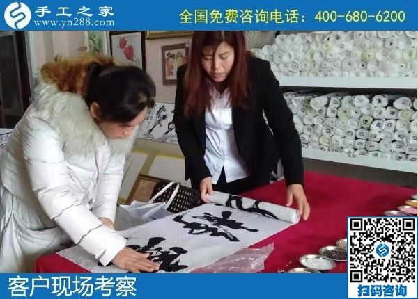 12月9日，農(nóng)村手工活加盟項(xiàng)目、純手工活外發(fā)加工，大家在這里找到了。手工之家接待考察加工客戶剪影