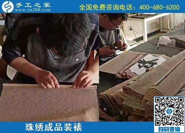 12月10日，手工加工活外加工，拿回家做的手工活就是珠繡手工，手工之家接待考察加工客戶剪影
