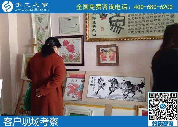 12月11日，找手工活做，正規(guī)的手工活代理加工就是勵志珠珠繡手工。手工之家接待考察加工客戶剪影