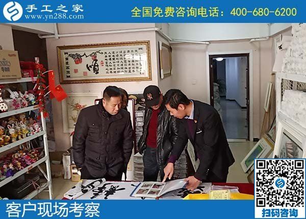 雨雪天氣，來手工之家考察合作的人依舊很多(圖1)