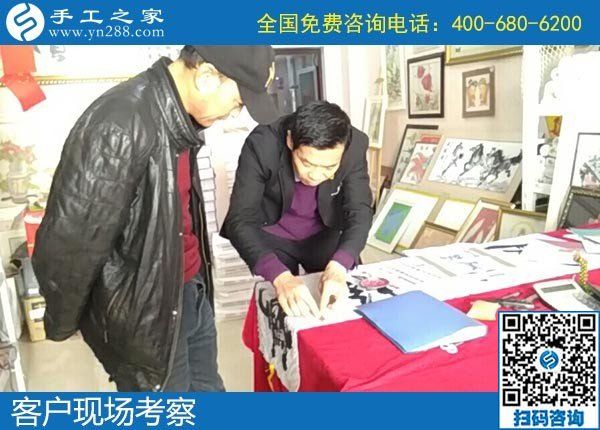 12月13日，農(nóng)村手工活加盟項(xiàng)目，找手工活賺錢，到這里就滿意了。手工之家接待考察加工客戶剪影