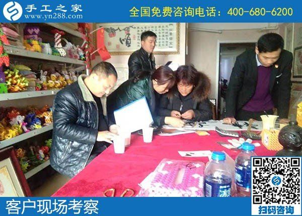 12月14日，做手工活賺錢，勵志珠珠繡手工活外發(fā)加工項目很適合，手工之家接待考察加工客戶剪影