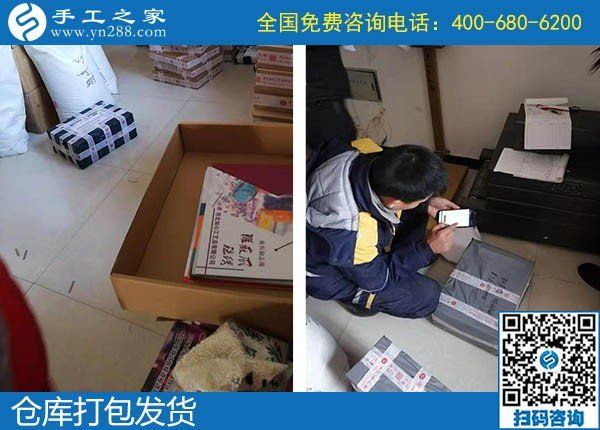 12月15日，手工活外發(fā)回收，代理手工活加工項目都在這里，手工之家接待考察加工客戶剪影