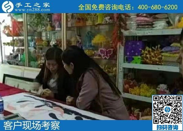 12月16日，在家做手工活掙錢(qián)，手工活代理加工項(xiàng)目，就在這里。手工之家接待考察加工客戶剪影