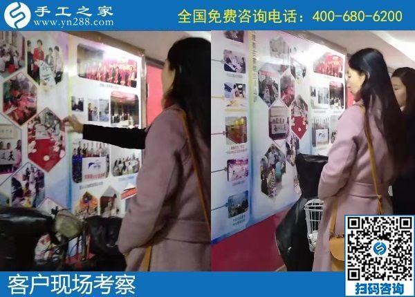 12月16日，在家做手工活掙錢(qián)，手工活代理加工項(xiàng)目，就在這里。手工之家接待考察加工客戶剪影