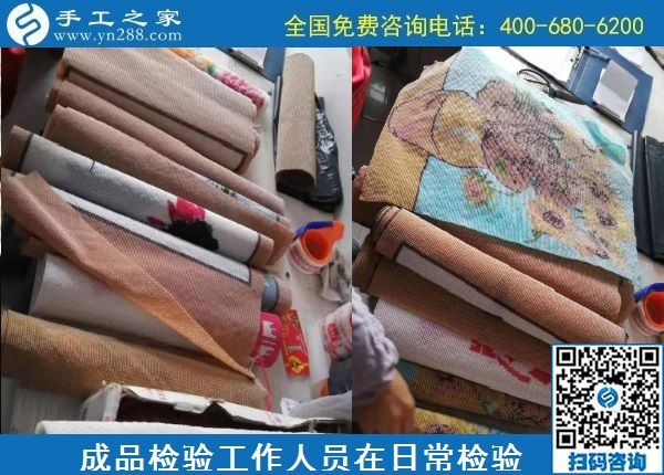 12月17日，在家可以做的手工活，手工活代理加工項目，就在這里，手工之家接待考察合作加工客戶剪影