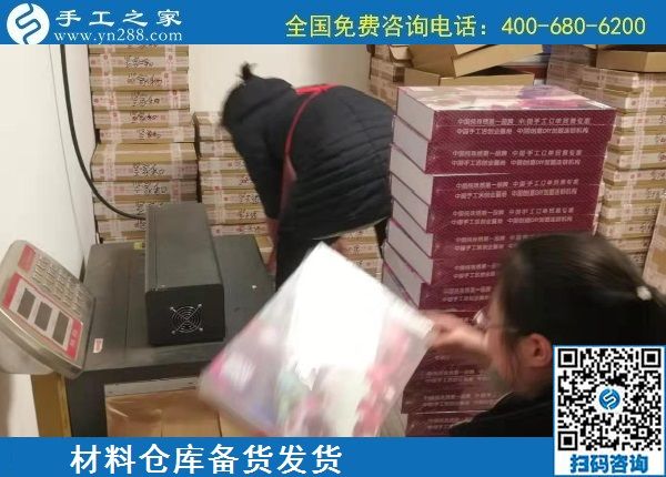 12月19日，在家做手工活賺錢，賺錢的手工活加盟項目就是珠繡外發(fā)手工活，手工之家接待考察加工客戶剪影