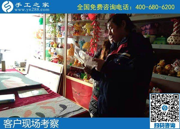 12月20日，正規(guī)可靠能賺錢的手工活加盟項目，就選這個勵志珠手工活，手工之家接待考察加工客戶剪影