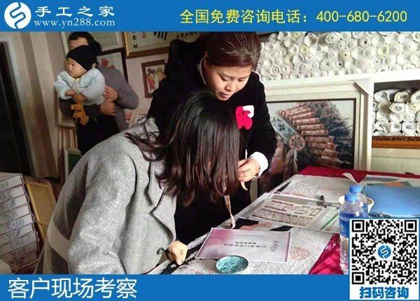12月20日，正規(guī)可靠能賺錢的手工活加盟項目，就選這個勵志珠手工活，手工之家接待考察加工客戶剪影