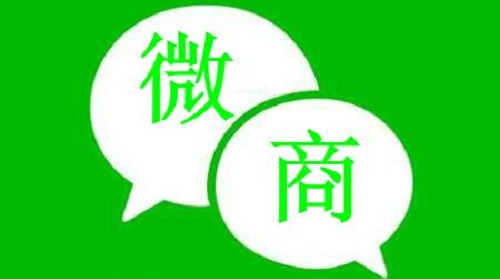 提高微商客戶咨詢率，這幾個方法很實用(圖3)