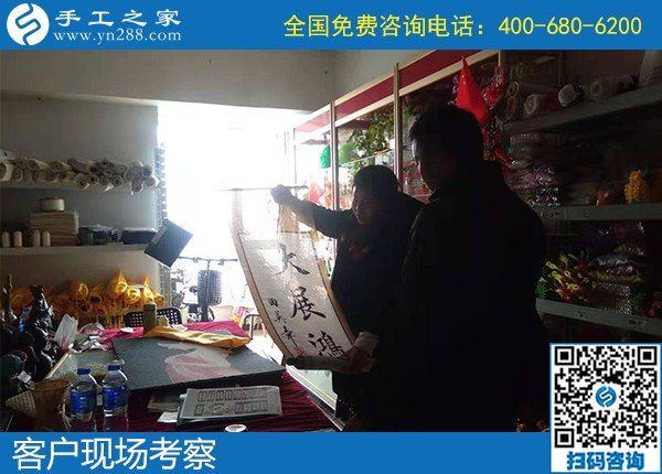 12月21日，正規(guī)代理手工活加工項(xiàng)目，周末在家做串珠繡手工賺錢，手工之家接待考察加工客戶剪影