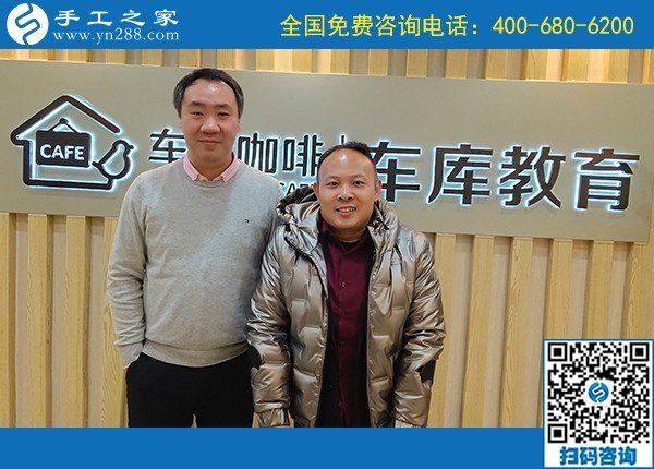 12月21日，正規(guī)代理手工活加工項(xiàng)目，周末在家做串珠繡手工賺錢，手工之家接待考察加工客戶剪影