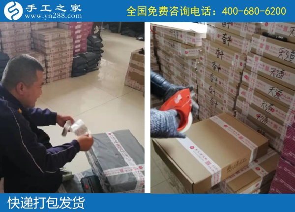12月22日，在家做的手工活，能掙錢(qián)的手工活就找服務(wù)正規(guī)的珠繡外發(fā)手工活，手工之家接待考察加工客戶剪影
