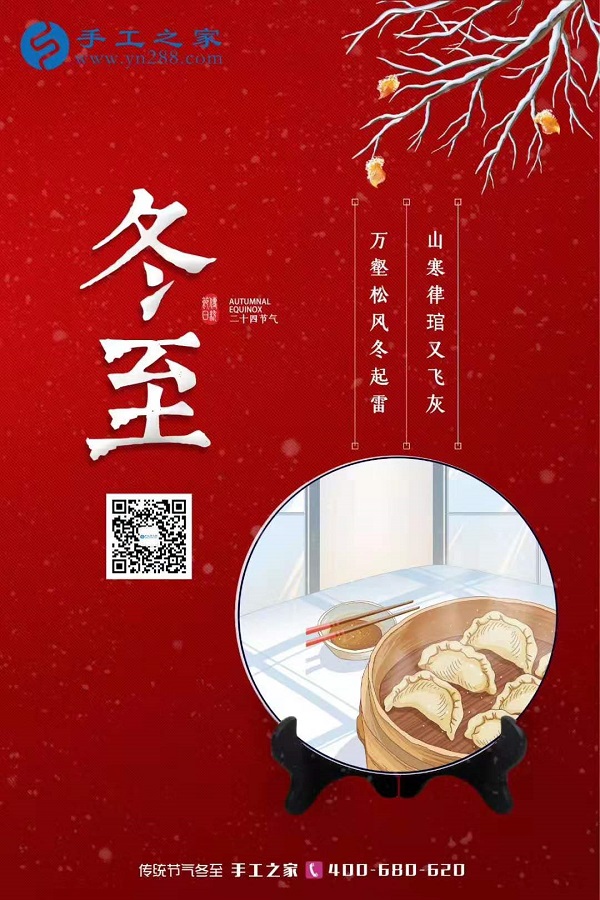 12月22日，在家做的手工活，能掙錢(qián)的手工活就找服務(wù)正規(guī)的珠繡外發(fā)手工活，手工之家接待考察加工客戶剪影