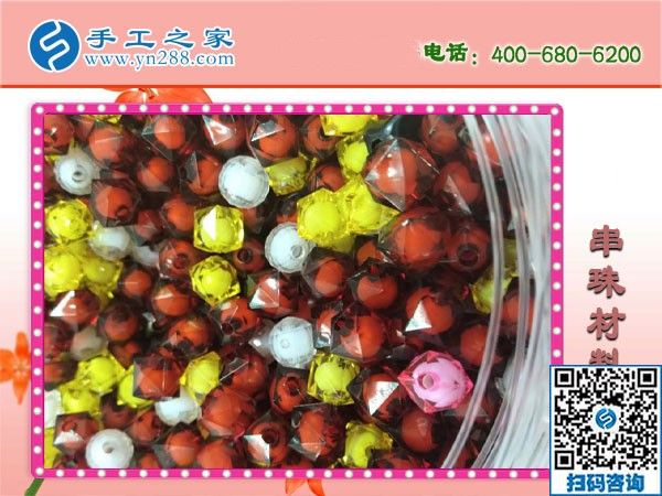 手工之家串珠手工活，實(shí)現(xiàn)了下崗女工再就業(yè)夢(mèng)想！(圖1)