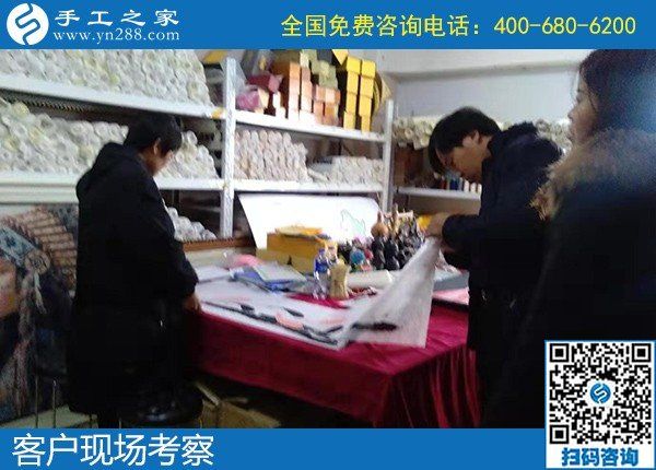 12月23日，手工活在家賺錢，手工活外發(fā)回收，就選珠繡外發(fā)手工活，手工之家接待考察加工客戶剪影