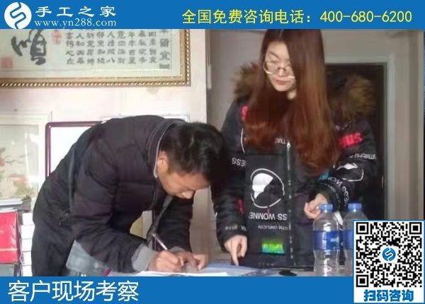 12月23日，手工活在家賺錢，手工活外發(fā)回收，就選珠繡外發(fā)手工活，手工之家接待考察加工客戶剪影