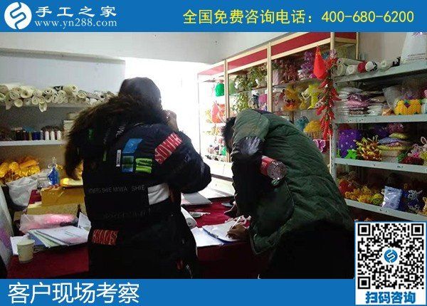 12月24日，農(nóng)村手工活加盟項(xiàng)目，農(nóng)村手工活加工項(xiàng)目，就選勵(lì)志珠，手工之家接待考察加工客戶剪影