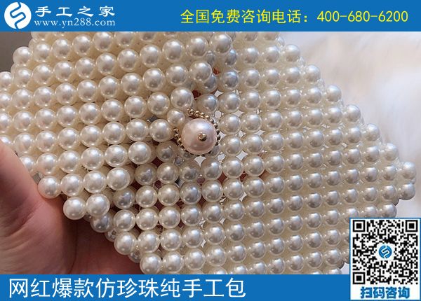 多勞多得，做手工之家的勵志珠繡手工活就是放心！(圖1)