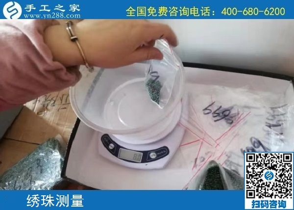 12月27日，手工活代理加工，正規(guī)可靠的手工活，就是勵(lì)志珠珠繡加工，手工之家接待考察加工客戶剪影