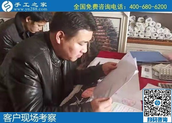 12月27日，手工活代理加工，正規(guī)可靠的手工活，就是勵(lì)志珠珠繡加工，手工之家接待考察加工客戶剪影