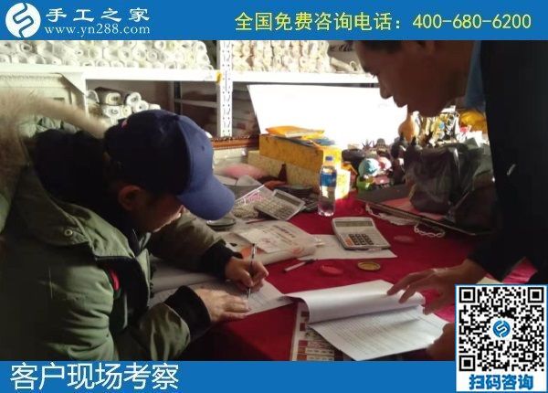 12月28日，在家做手工活掙錢，手工活代理加工項目，就選勵志珠串珠外發(fā)手工活，手工之家接待考察加工客戶剪影