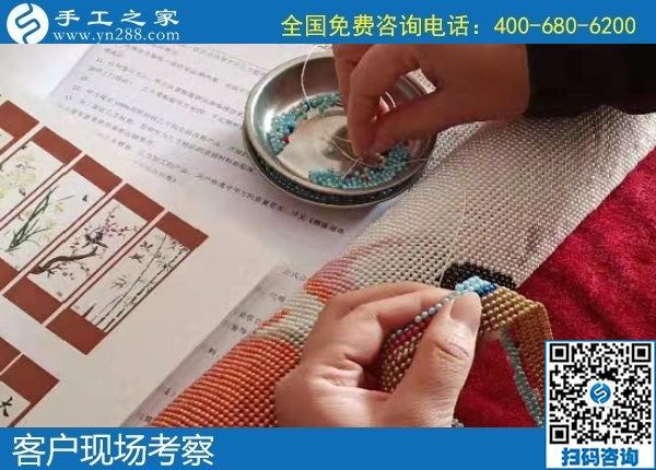 12月29日，正規(guī)手工外發(fā)活、純手工活外發(fā)加工，就是珠繡外發(fā)手工活，手工之家接待考察加工客戶剪影