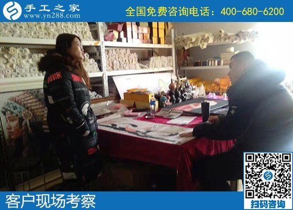 12月30日，手工活在家賺錢，手工外發(fā)加工活，找家庭手工活就來這里，手工之家接待考察加工客戶剪影