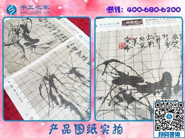 第一次做手工之家的勵(lì)志珠繡，如果不合格怎么辦？(圖1)