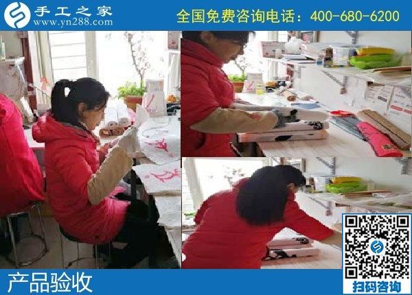 12月31日，手工活拿回家做，手工活賺錢(qián)就選這里的正規(guī)外發(fā)手工活，手工之家接待考察加工客戶(hù)剪影