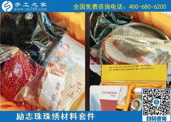 12月31日，手工活拿回家做，手工活賺錢(qián)就選這里的正規(guī)外發(fā)手工活，手工之家接待考察加工客戶(hù)剪影