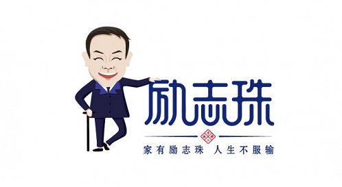新征程，我們一起前行；新輝煌，我們一起創(chuàng)造！------手工之家新年寄語