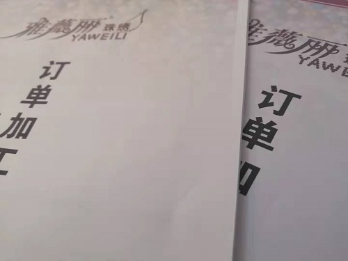 新征程，我們一起前行；新輝煌，我們一起創(chuàng)造！------手工之家新年寄語