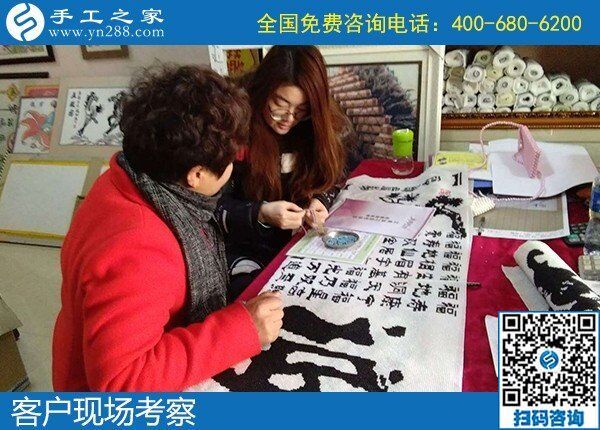 2020年第一天，手工之家送上最真摯的新年祝福，靠譜的手工活外發(fā)，找手工活做就選勵志珠珠繡手工活加盟項目