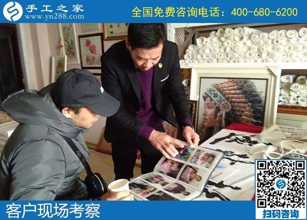 2020年第一天，手工之家送上最真摯的新年祝福，靠譜的手工活外發(fā)，找手工活做就選勵志珠珠繡手工活加盟項目