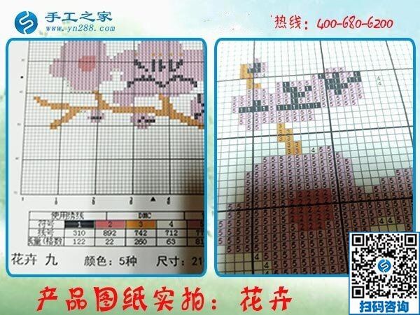 尋找在家做的手工活，找到手工之家正規(guī)好平臺(圖1)